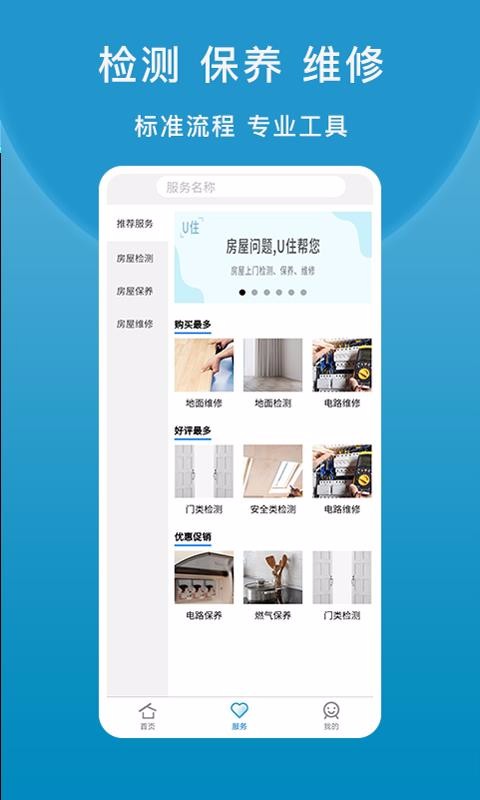 Uסֻapp-Uס v1.0.0 ׿