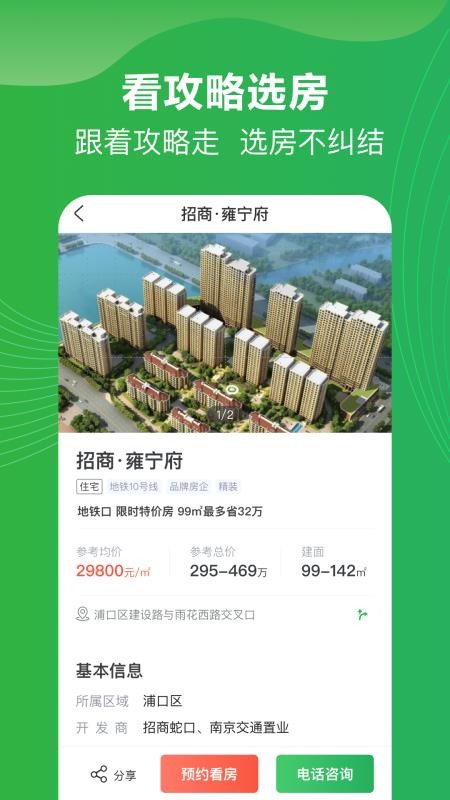 Ķָֻapp-Ķָ v1.0.3 ׿