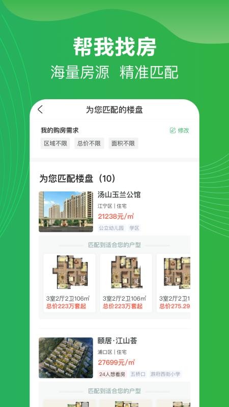 Ķָֻapp-Ķָ v1.0.3 ׿