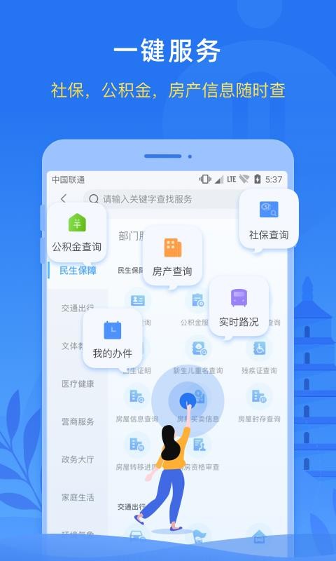 iֻapp-i v2.0.0 ֻ