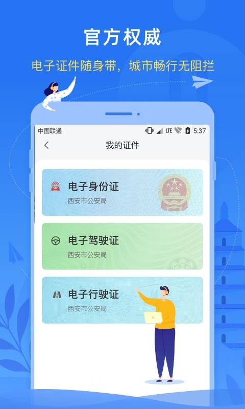 iֻapp-i v2.0.0 ֻ