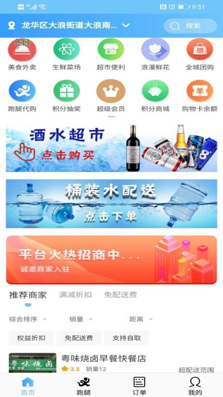 ﶫֻapp-ﶫ v1.1.2 ֻ