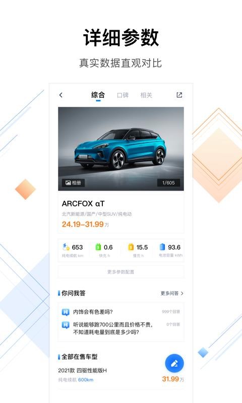 ֻapp- v2.2.1 ׿