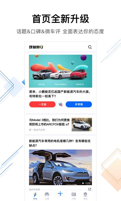 ֻapp- v2.2.1 ׿