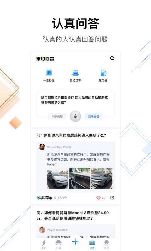 ֻapp- v2.2.1 ׿