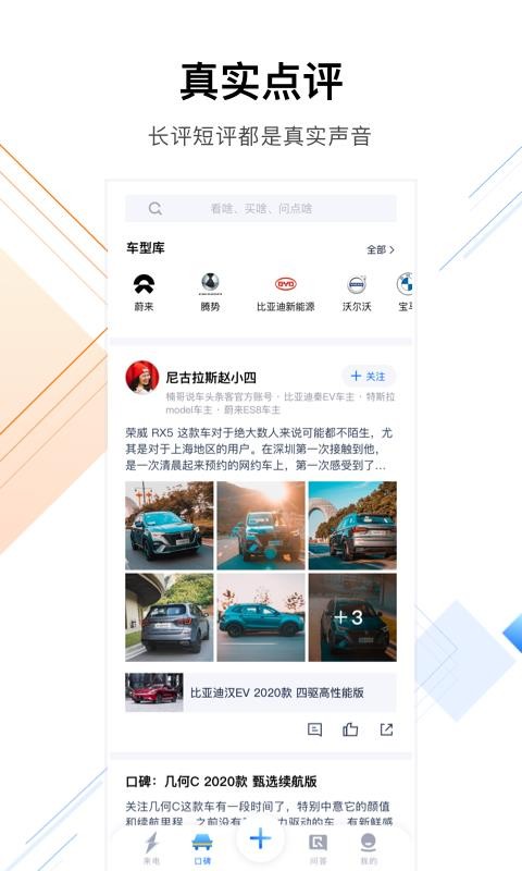 ֻapp- v2.2.1 ׿