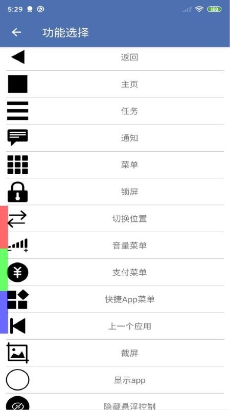 ֻapp- v1.0.4 ׿