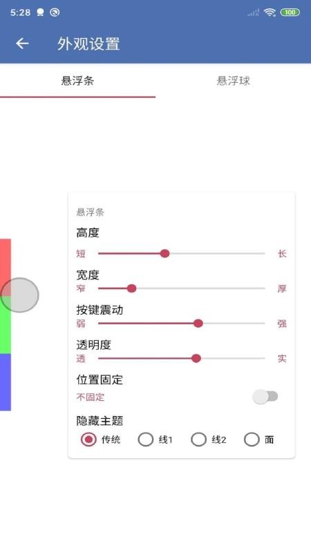 ֻapp- v1.0.4 ׿
