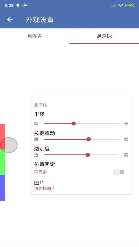 ֻapp- v1.0.4 ׿