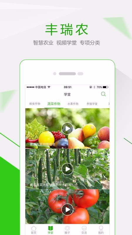 ũֻapp-ũ v2.1.1 ֻ