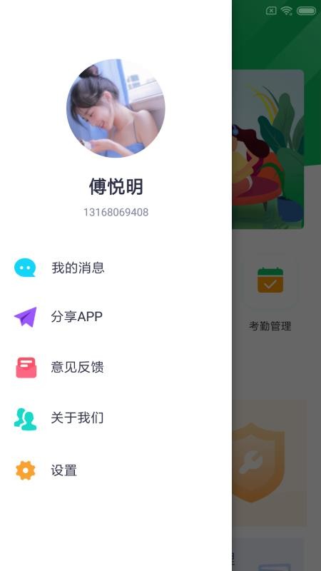 ־ũֻapp-־ũ v1.0.0 ׿