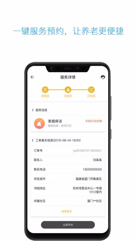 Աֻapp-Ա v3.1.0 ׿