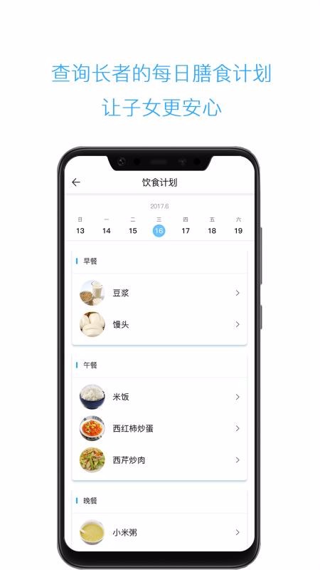 Աֻapp-Ա v3.1.0 ׿