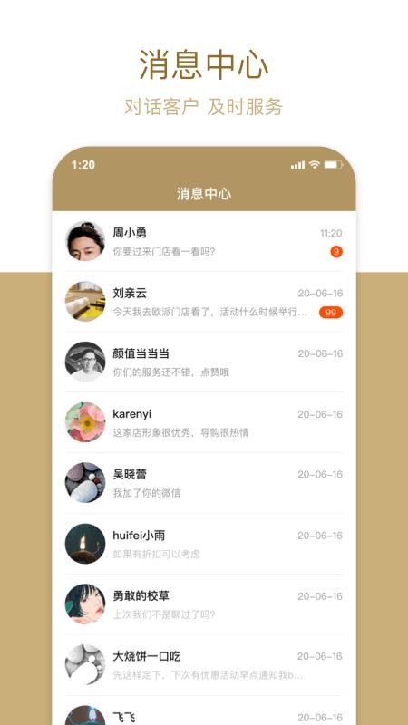 ҹֻ̨app-ҹ̨ v1.5.6 ֻ