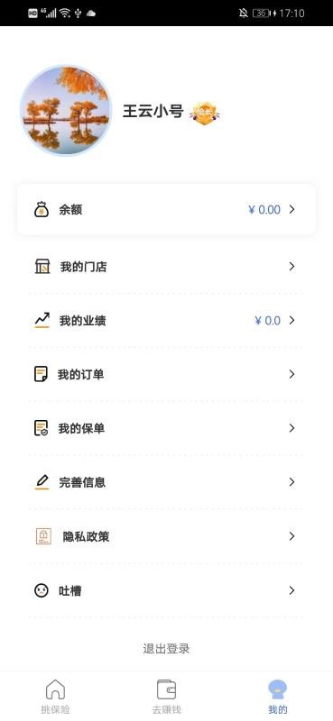 ֱֻapp-ֱ v1.1.5 ׿