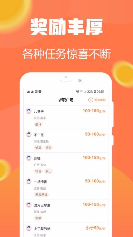Сֻapp-С v1.0.0 ֻ