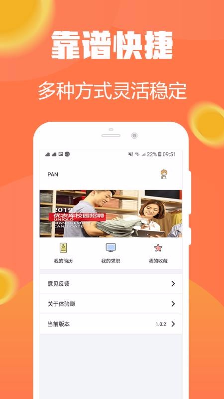 Сֻapp-С v1.0.0 ֻ
