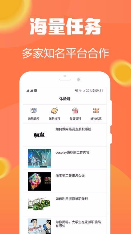 Сֻapp-С v1.0.0 ֻ