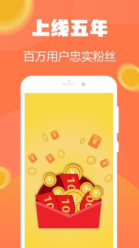 Сֻapp-С v1.0.0 ֻ