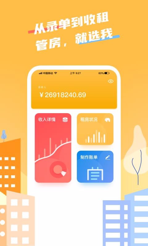 סѡֻapp-סѡ v1.0.8 ׿