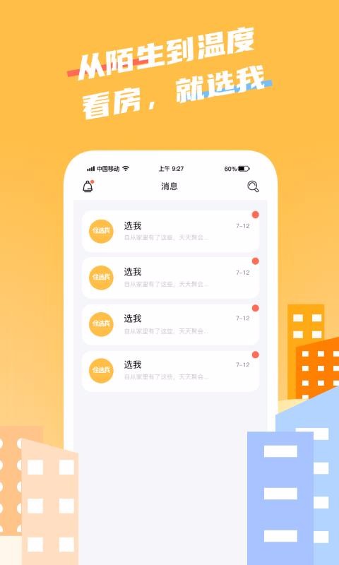 סѡֻapp-סѡ v1.0.8 ׿