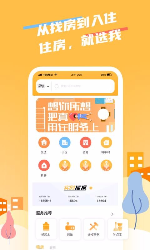 סѡֻapp-סѡ v1.0.8 ׿