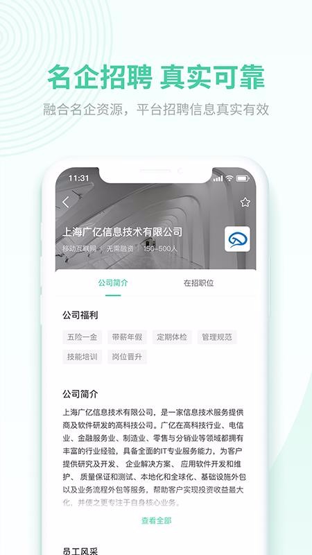 ũƸֻapp-ũƸ v1.1.5 ׿