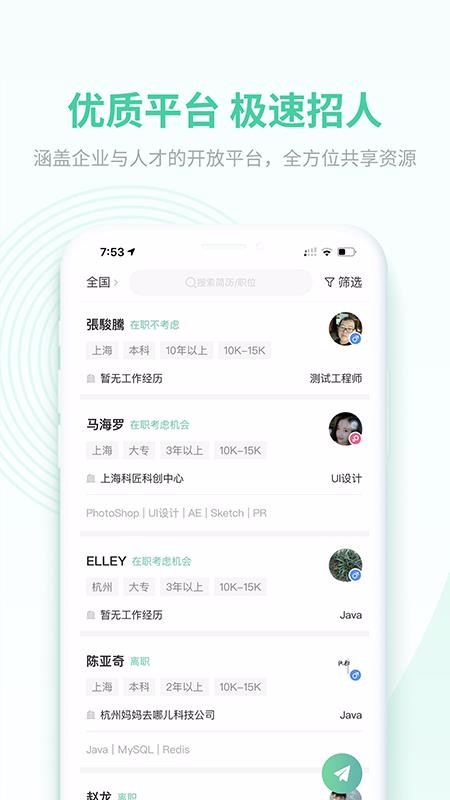 ũƸֻapp-ũƸ v1.1.5 ׿