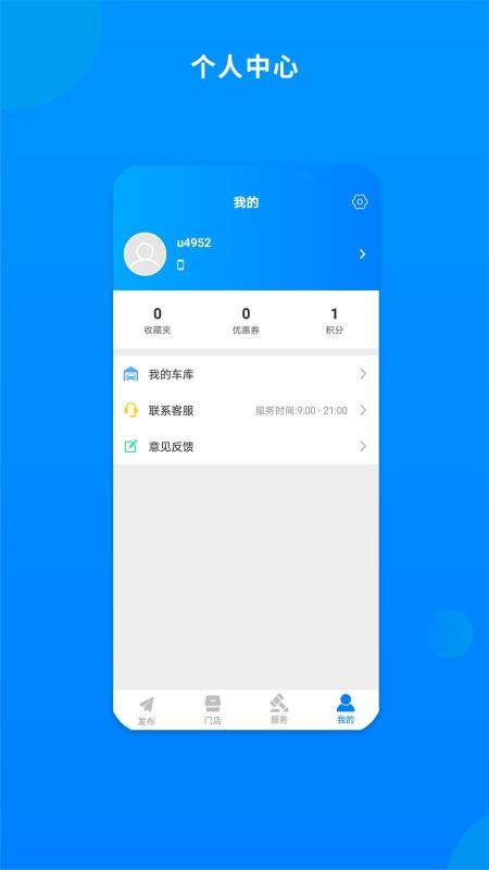 ֻapp- v1.0.0 ֻ