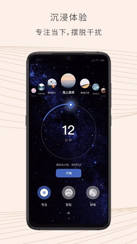 WeDeepֻapp-WeDeep v2.1.0 ֻ