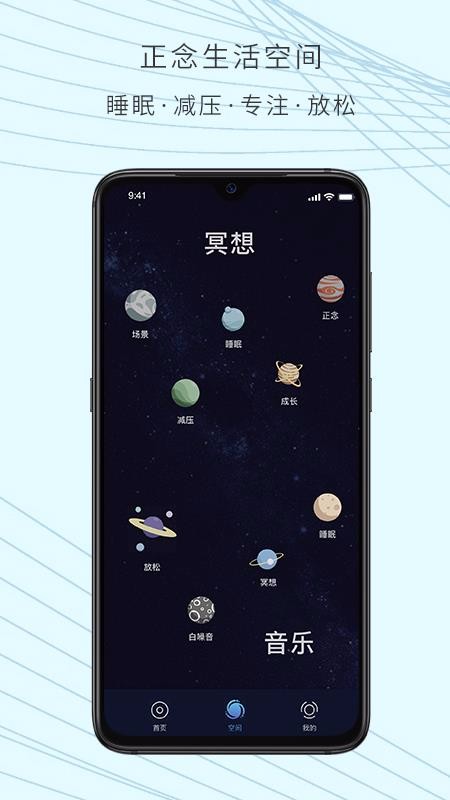 WeDeepֻapp-WeDeep v2.1.0 ֻ