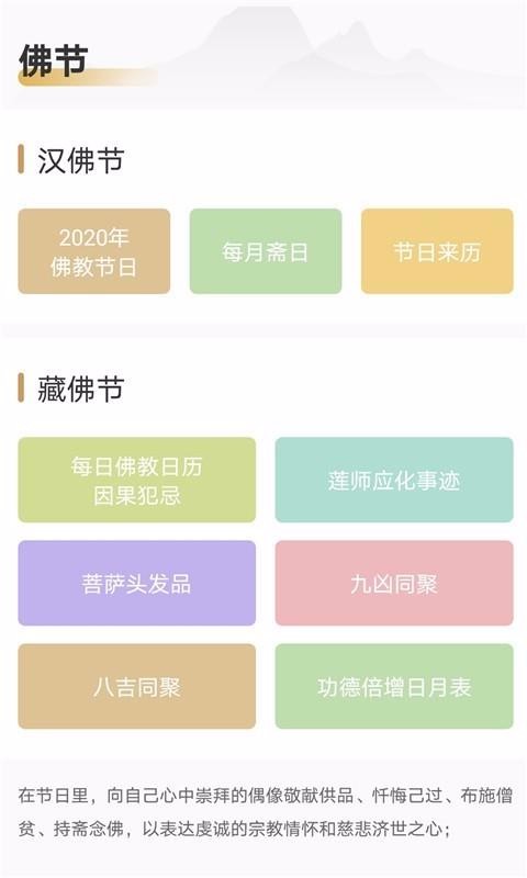 ʱֻapp-ʱ v3.4 ׿