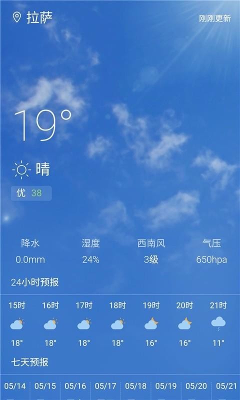 ʱֻapp-ʱ v3.4 ׿