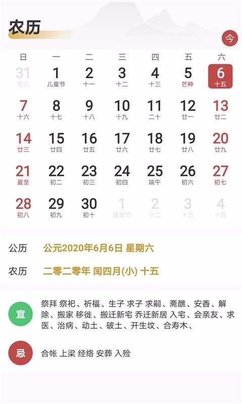 ʱֻapp-ʱ v3.4 ׿