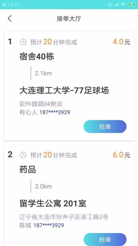 ʹֻapp-ʹ v1.0.0 ׿