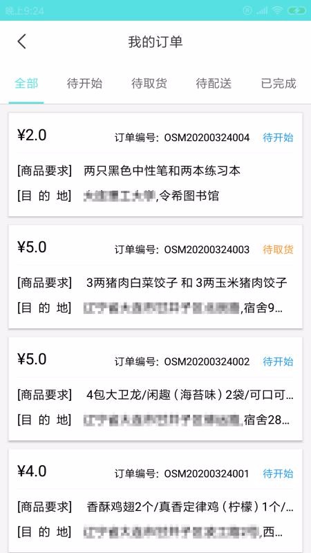 ʹֻapp-ʹ v1.0.0 ׿
