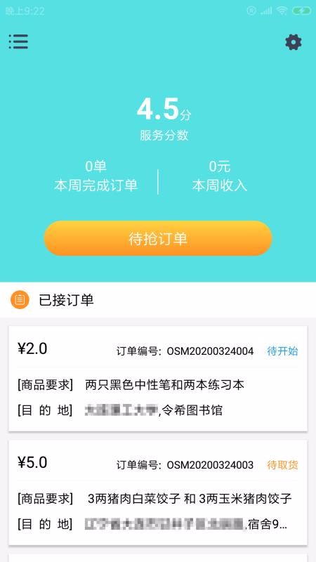 ʹֻapp-ʹ v1.0.0 ׿