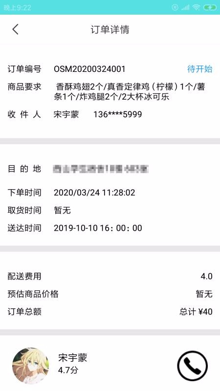 ʹֻapp-ʹ v1.0.0 ׿