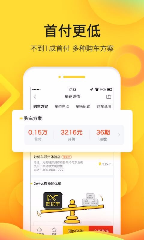 ųֻapp-ų v5.3.4 ֻ