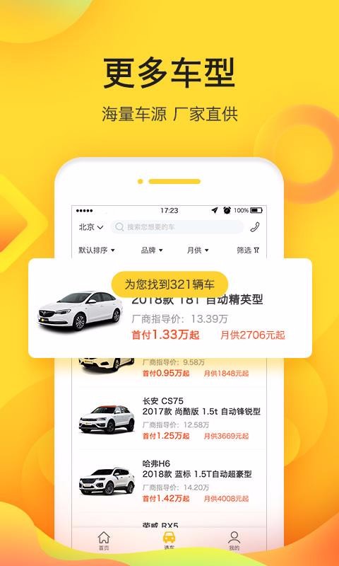 ųֻapp-ų v5.3.4 ֻ