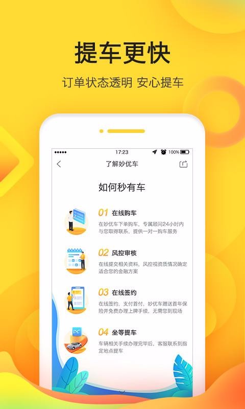 ųֻapp-ų v5.3.4 ֻ