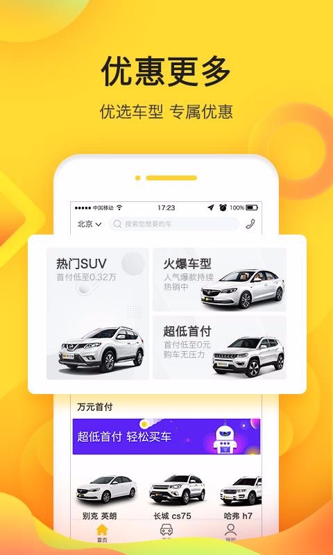 ųֻapp-ų v5.3.4 ֻ