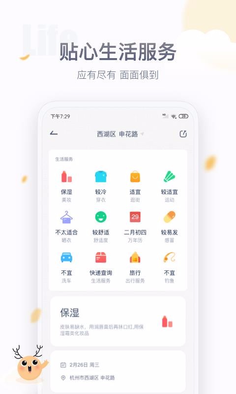 ķɹֻapp-ķɹ v1.1.5 ֻ