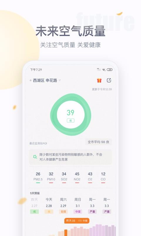 ķɹֻapp-ķɹ v1.1.5 ֻ