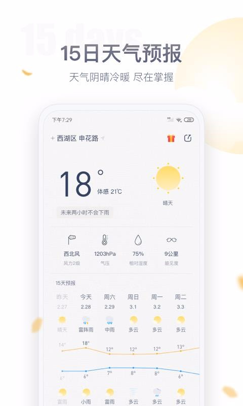 ķɹֻapp-ķɹ v1.1.5 ֻ