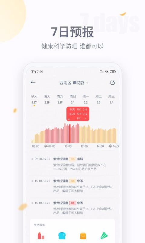 ķɹֻapp-ķɹ v1.1.5 ֻ