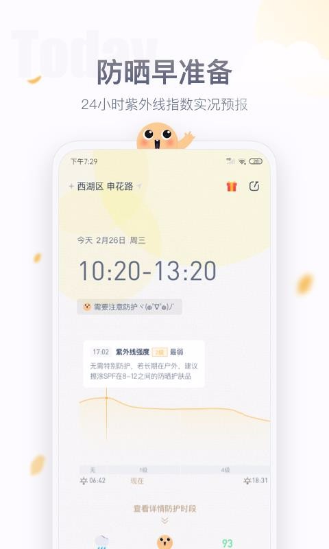 ķɹֻapp-ķɹ v1.1.5 ֻ
