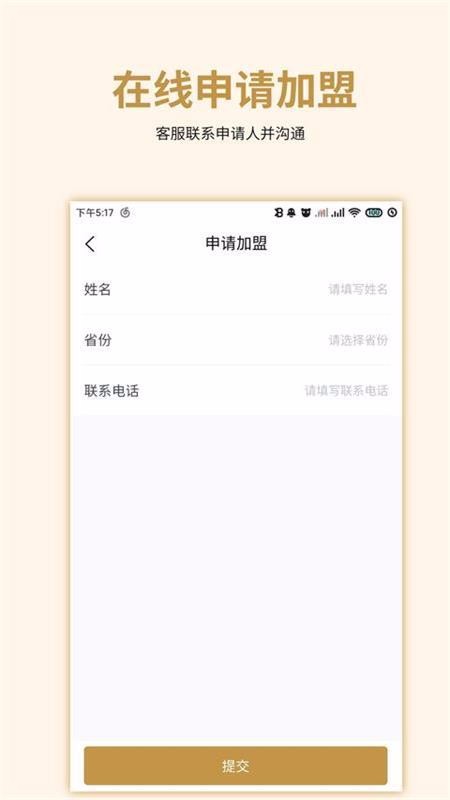 йֻapp-й v1.1.2 ׿