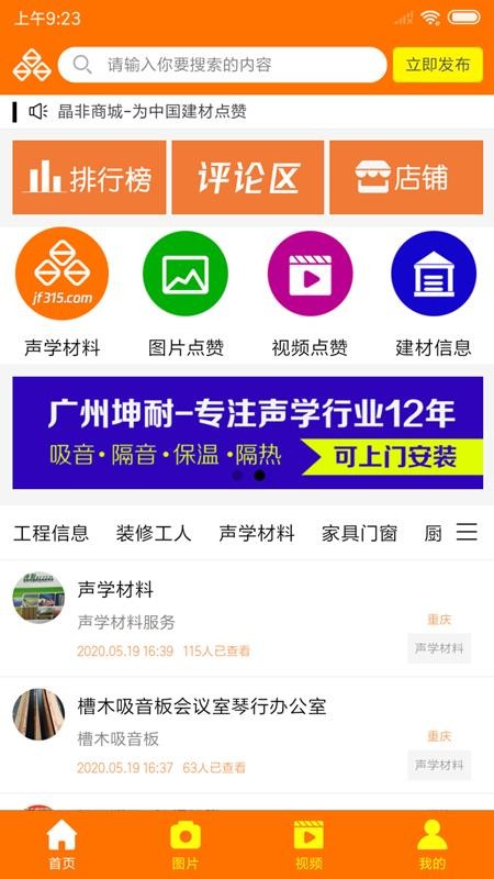 ֻ̳app-̳ v1.2.76 ֻ