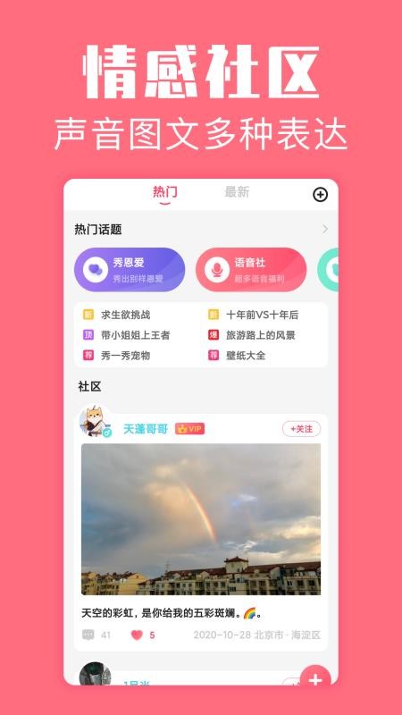 ռֻapp-ռ v1.0.4 ֻ